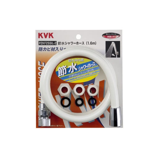 節水シャワーホース 白1.6m