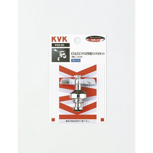 金ハンドルセット 青ビス付き