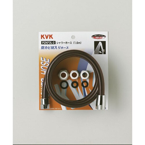 シャワーホース 黒アタッチメント付2m