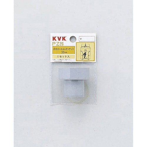 排水ホースユニオンナット32mm