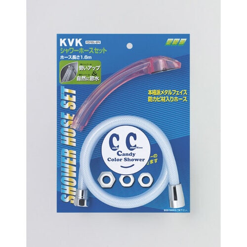 カラーホースセット 節水 ピーチ