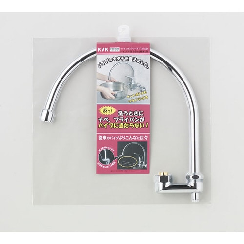 寒 スワンパイプ13 1/2