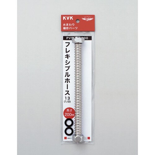 フレキシブルホース13 1/2 600