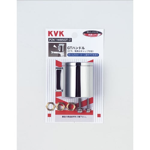 GTハンドル ビス赤キャップ付