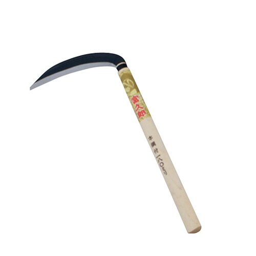 月ふくろう 園芸薄鎌 丸 180mm