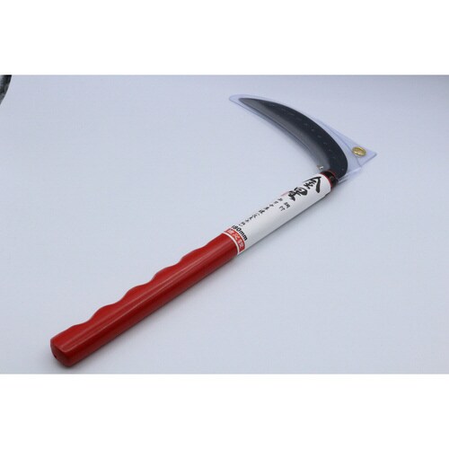 GS 鋼付 両刃薄鎌 改良赤柄180