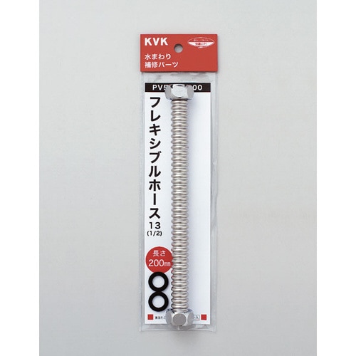 フレキシブルホース13 1/2 900