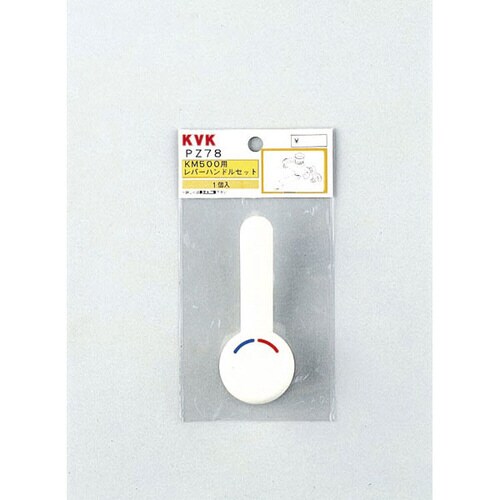 レバーハンドルセット