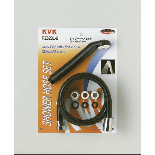 シャワーセット アタッチメント付