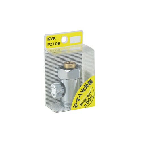 節水ダイヤル13 1/2 用