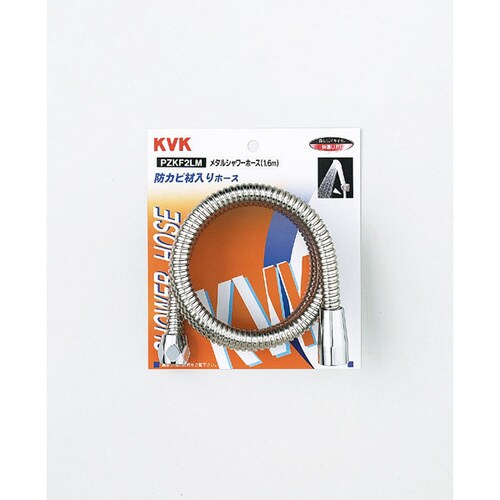 メタルシャワーホース1.6m