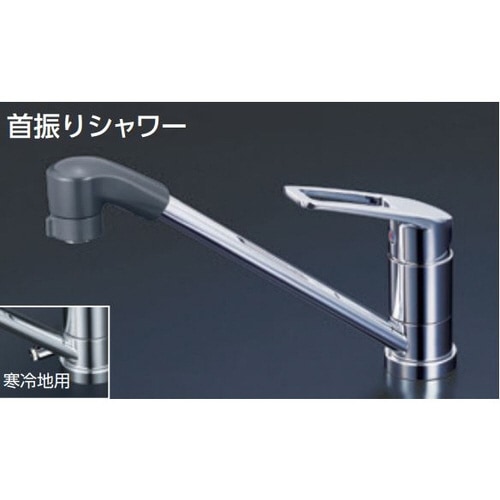 KV 寒 流台シャワー付混合栓