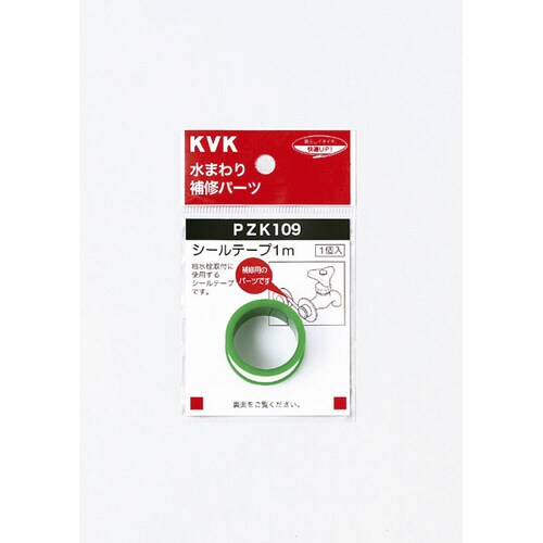 シールテープ15m