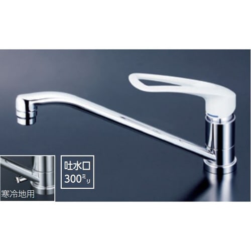 KV 寒 流台シングル混合栓
