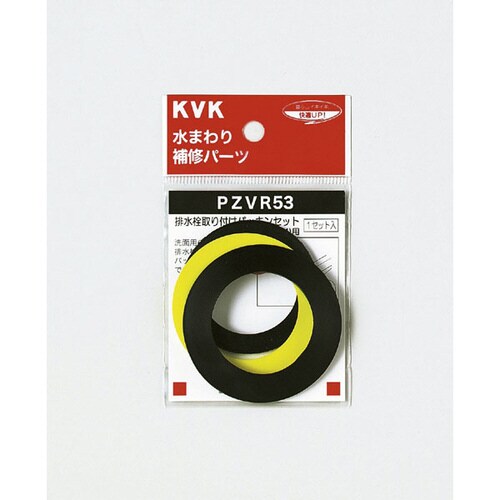 排水栓取付パッキンセット32 1 1/4