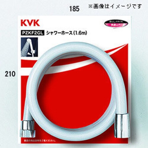 KV シャワーホースグレー 1.8m