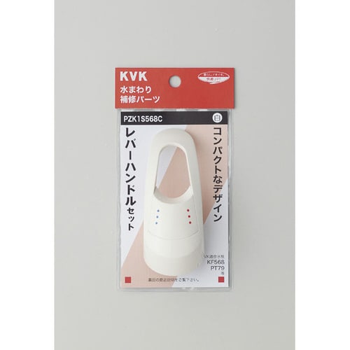 レバーハンドルセット白