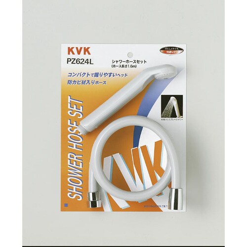 シャワーセット