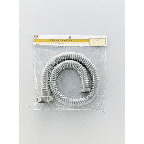 流し台排水ホース1m50 2 用