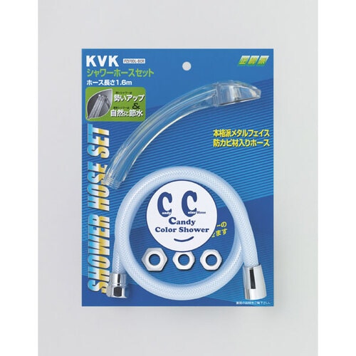 カラーホースセット 節水 ハッカ