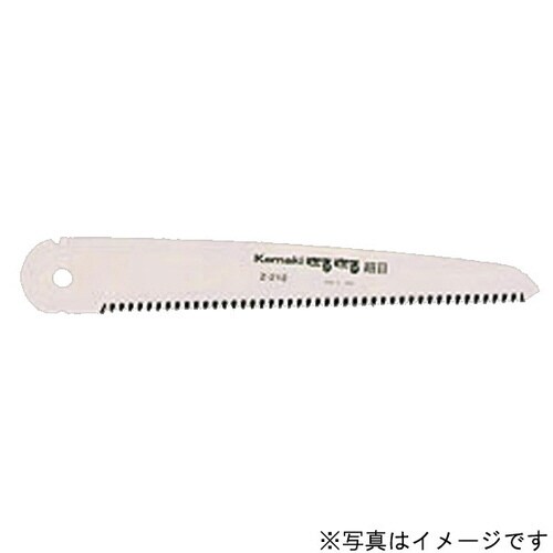 Z−212用替刃 荒目 210mm