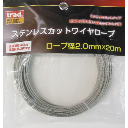 TRAD ステンカットワイヤ2.0x20