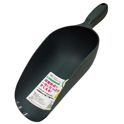 FG 深型ハンドプラスコップ 丸 大