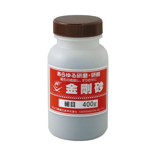 金剛砂 C砂 細目 400g ポリ容器入り