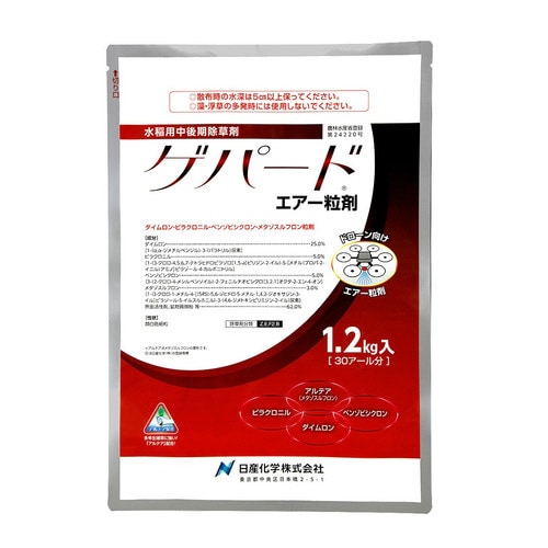 農薬 日産化学 ゲパードエアー 1.2kg
