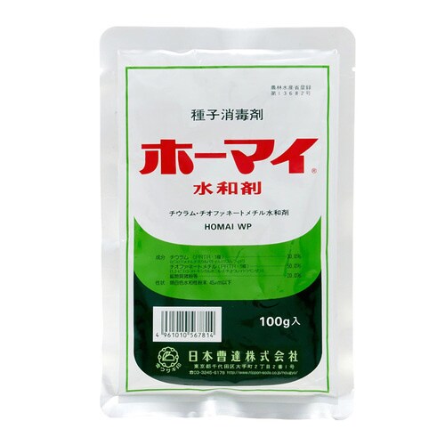 農薬 日本曹達 ホーマイ水和剤100g