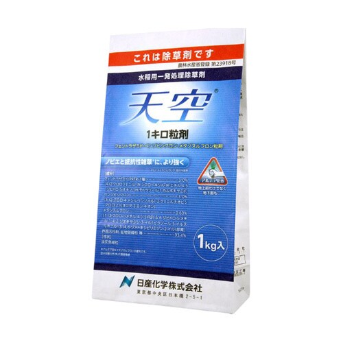 農薬 日産化学 天空1キロ粒剤 1kg