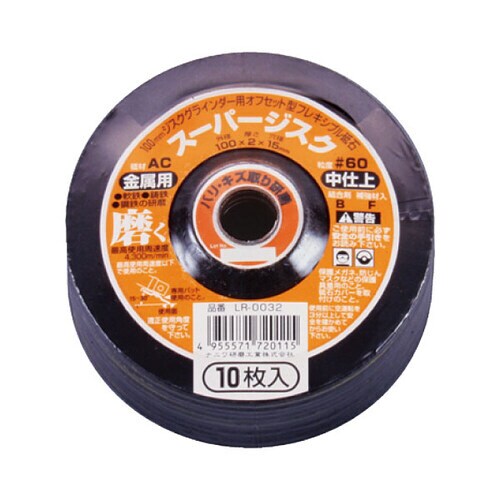 スーパージスク A/C100 60金属用10P