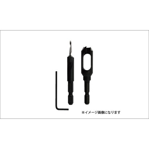 ハイス六角軸皿取錐埋木錐