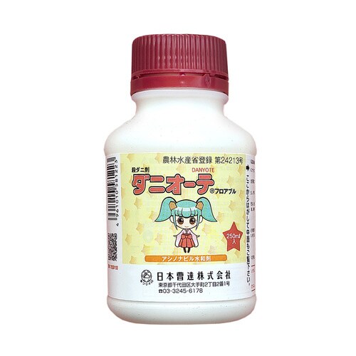 農薬 日本曹達 ダニオーテフロアブル250mL