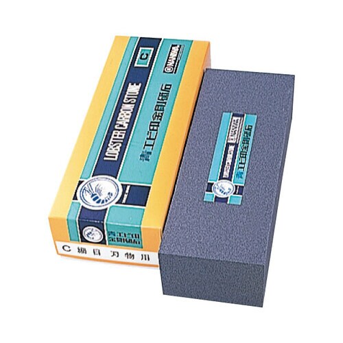 C角 三丁掛 細目 軟口 刃物用 青エビ印