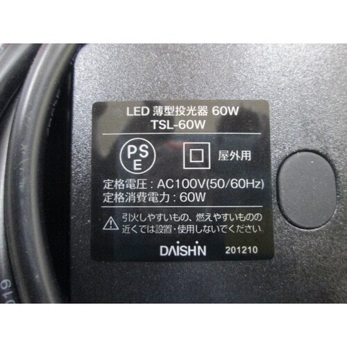 TSL−60W TRAD LEDウスガタトウコウキ