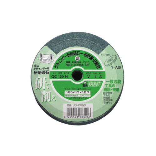 GCリスグラインダ砥石