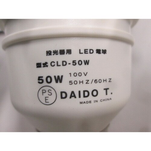 CLD−50W LEDコウカンキュウ