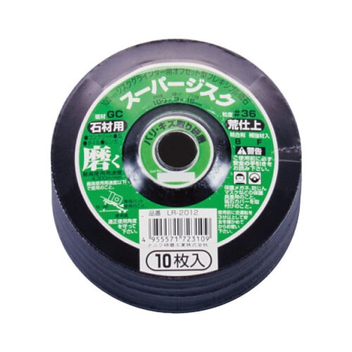 スーパージスク GC100 36石工用 10P