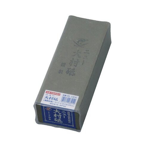 ニュー大村砥 (15型) 荒研ぎ用 エビ印