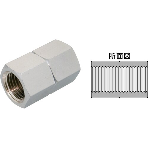 豊光 中間ソケット 平行ネジ