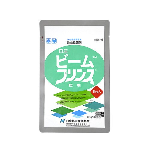 農薬 日産化学 ビームプリンス粒剤 1kg