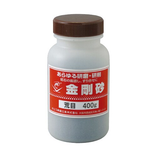 金剛砂 C砂 荒目 400g ポリ容器入り