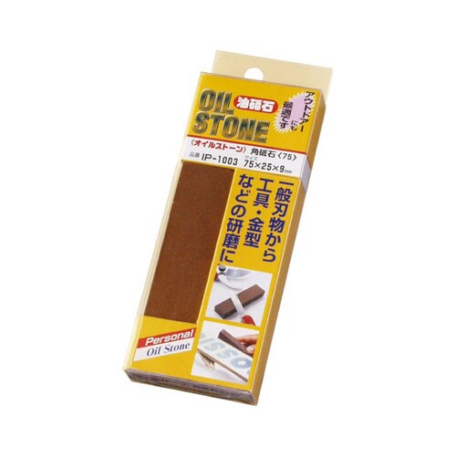 油砥石 角 #1細目