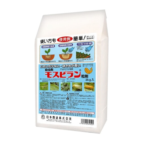農薬 日本曹達 モスピラン粒剤3kg