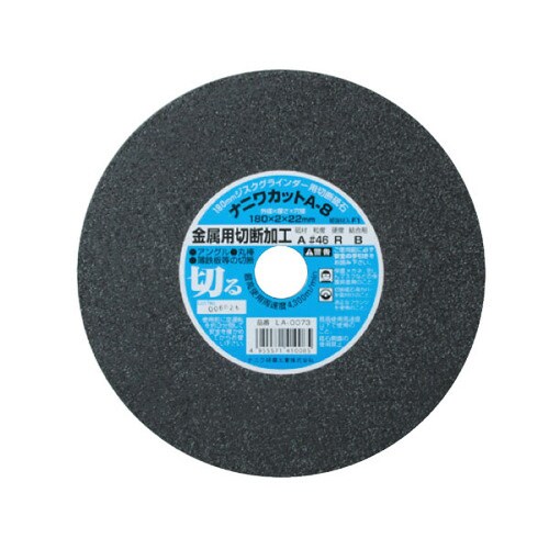 ナニワカット 金属用 A46R
