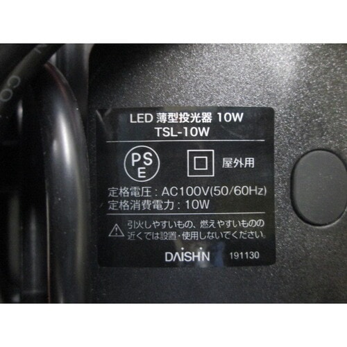 TSL−10W TRAD LEDウスガタトウコウキ