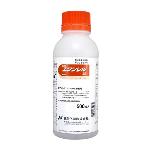 農薬 日産化学 エクシレルSE 500ml