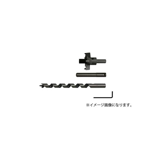 P型座掘錐全セット 15X65