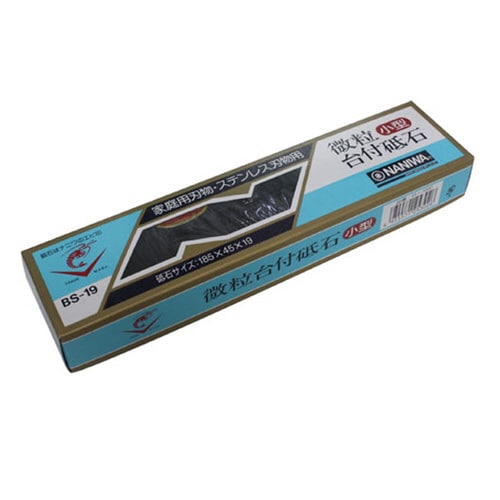 化学微粒砥石 台付 小型 エビ印 BS−19